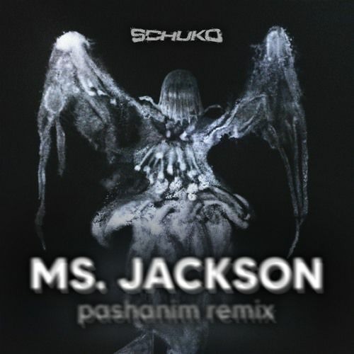 Pashanim – Ms. Jackson